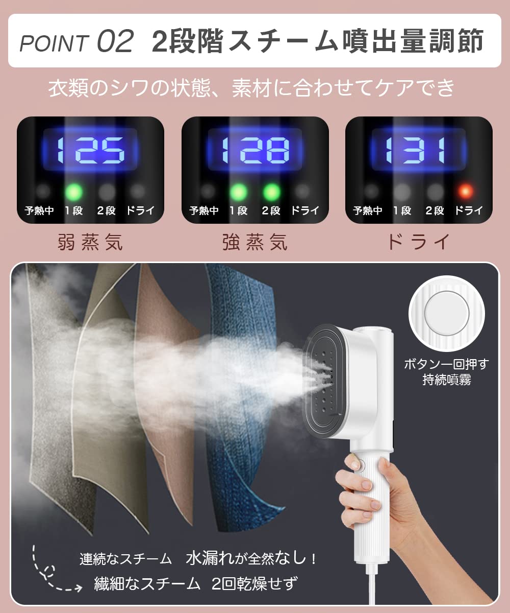アイロン スチームアイロン ハンガーにかけたまま 早い プレス・スチーム２WAY Amazon.co.jp: アイロン スチームアイロン 衣類スチーマー ハンガー